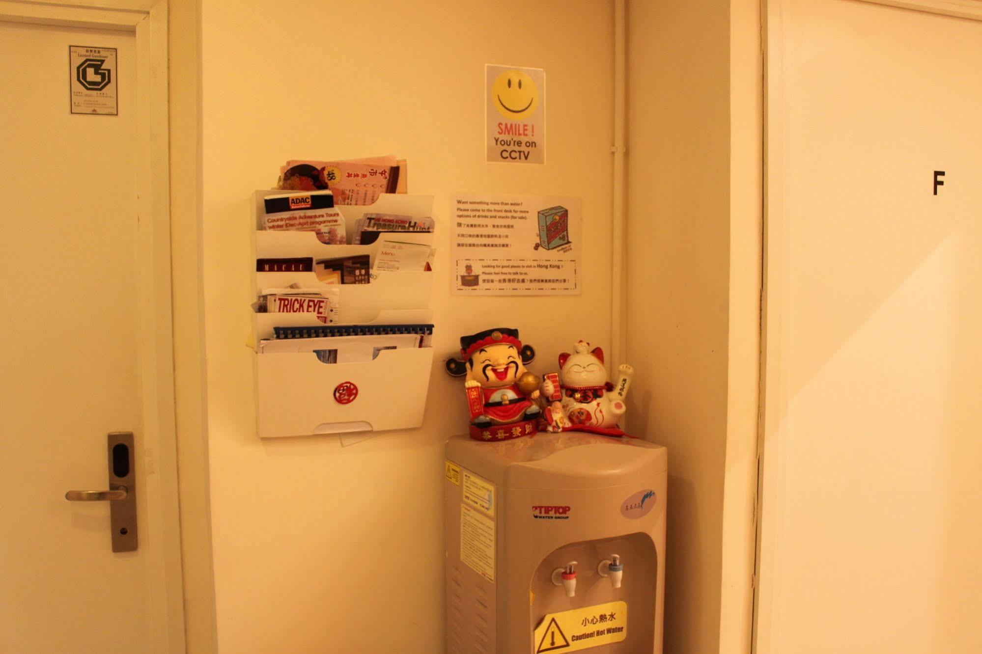 Innsight Hong Kong